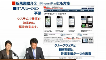CGイメージ